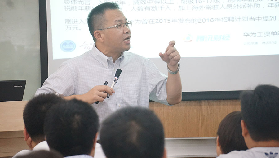 以人力为资本——解决公司发展与公司管控的核心问题