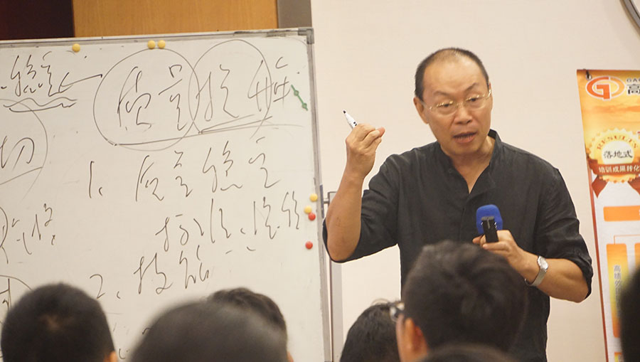 学习能力才是企业最核心的竞争力，特别是核心领导的学习能力