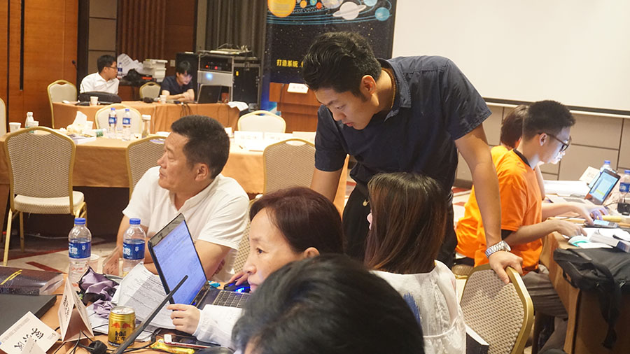 保证结果的运营管控系统！《企业运营管控系统》特训营