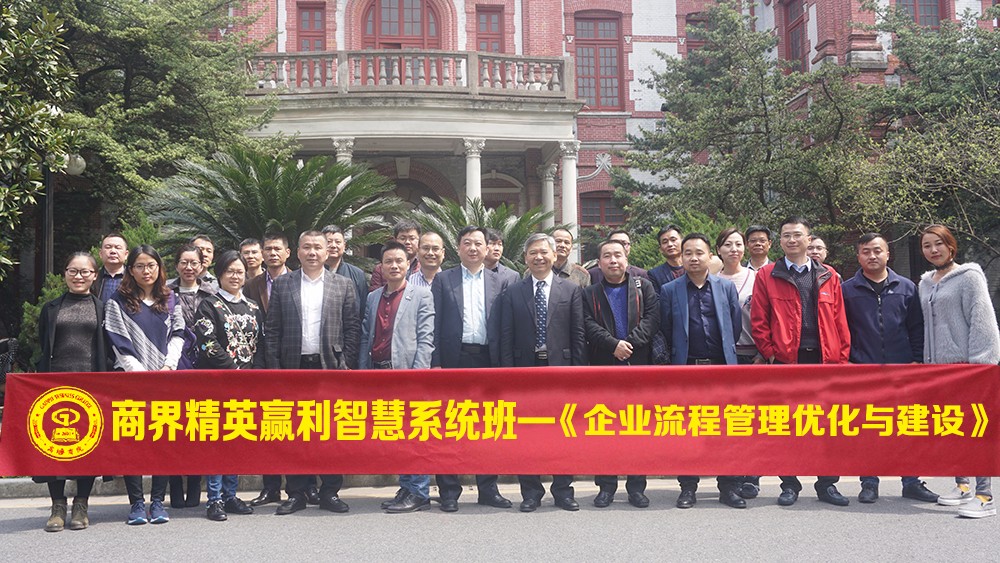 “流程设计的三个假设”：企业制度是健全的，岗位员工是称职的，流程设计要执行的。