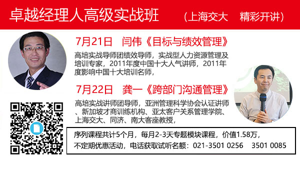 EMBA观点：企业的创新成长与科技套利