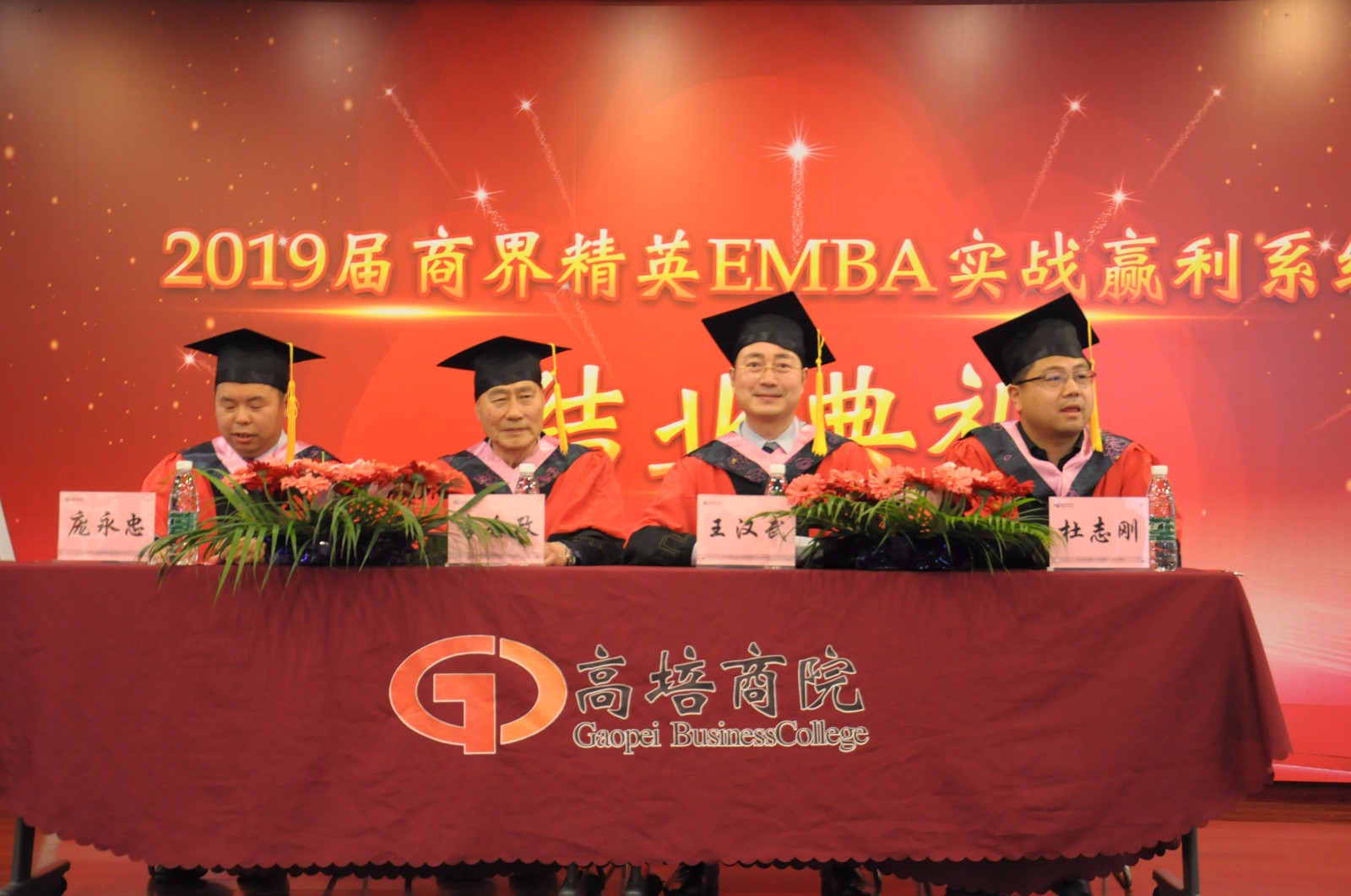 商界精英实战赢利系统增值课《新产品开发与上市》