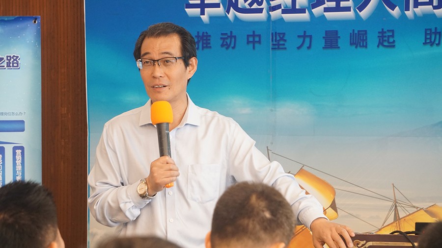 卓越经理人高级实战班在上海交通大学隆重开课