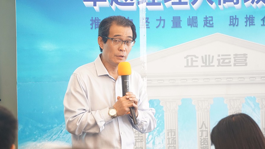 卓越经理人高级实战班在上海交通大学隆重开课