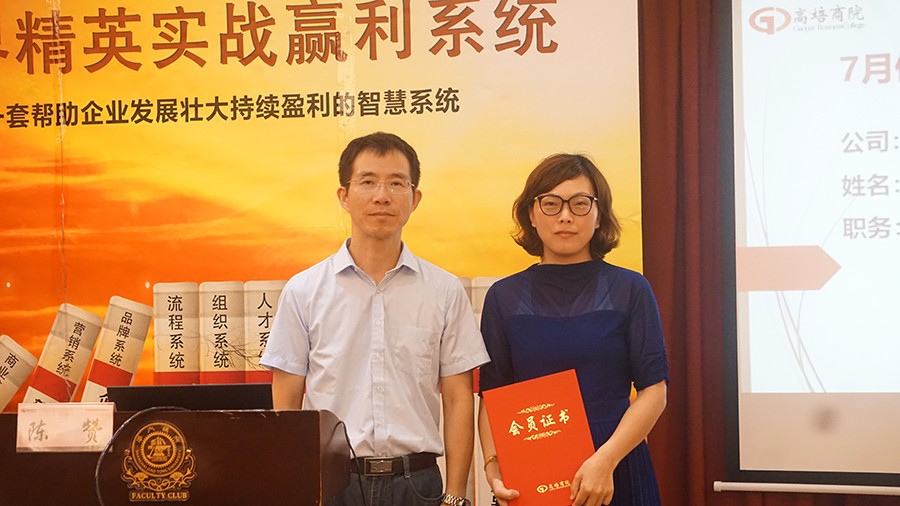 一个企业的成长被其经营者所达到的思维空间所限制