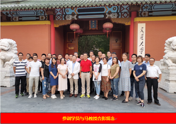 天正信息《领导力修炼》
