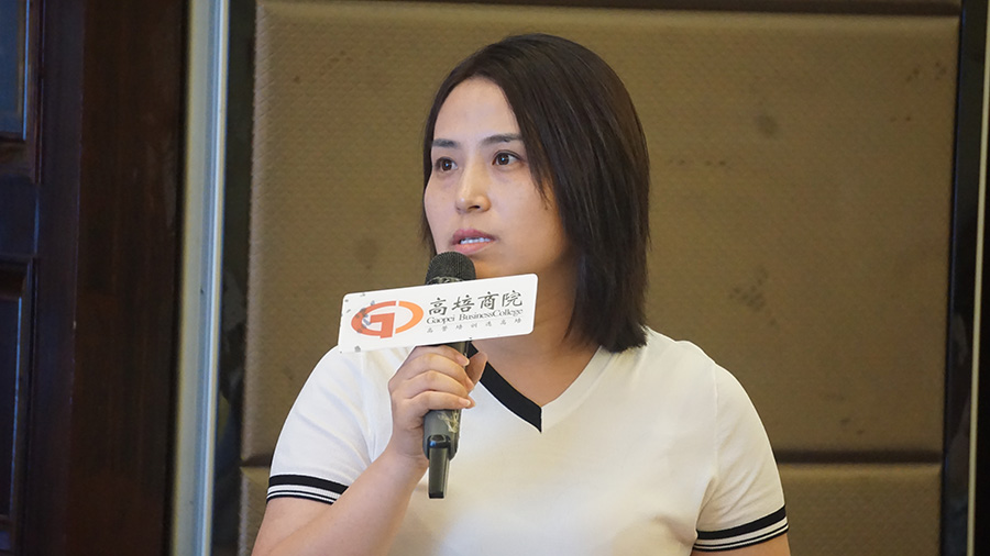 《企业发展战略规划与设计》笔记——高培商院