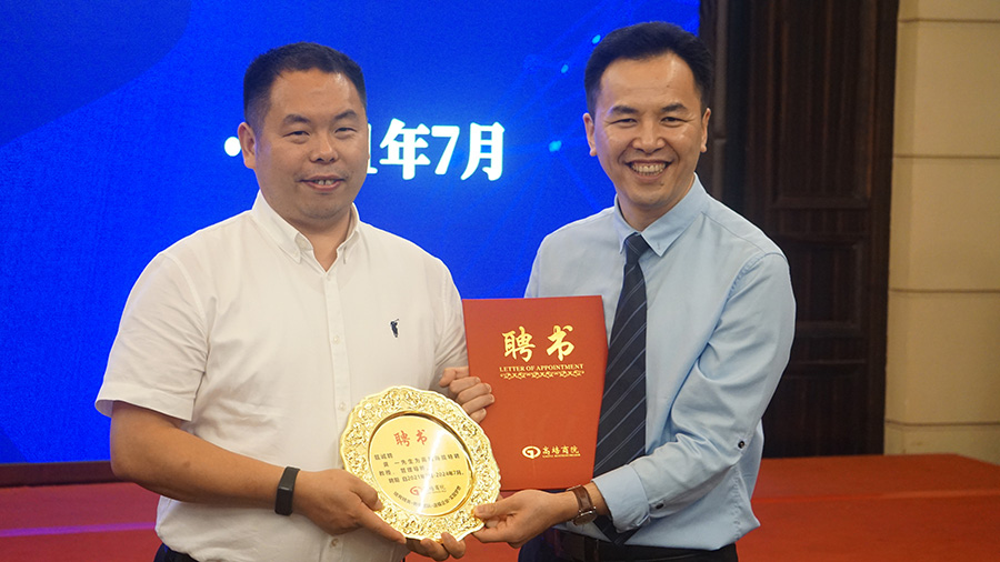 沟通是现代管理的命脉,沟通的重点在于输入是否等于输出——高培商院
