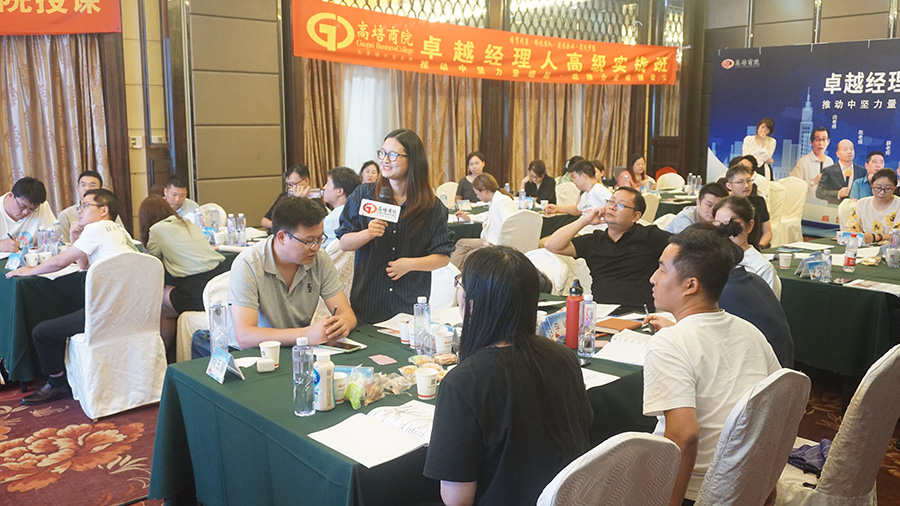 高管培训知识更关键，专业平台具有更大保障