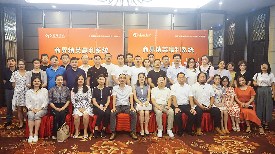 实惠的经理人师资价格行情