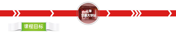 运营管控系统特训营