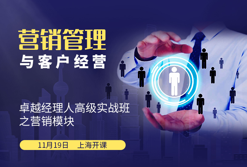 高培营销导师——韩导师