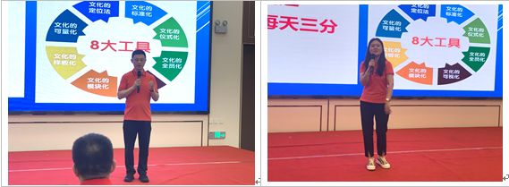 江苏一物业公司主办的《国学智慧与六项精进》专题培训
