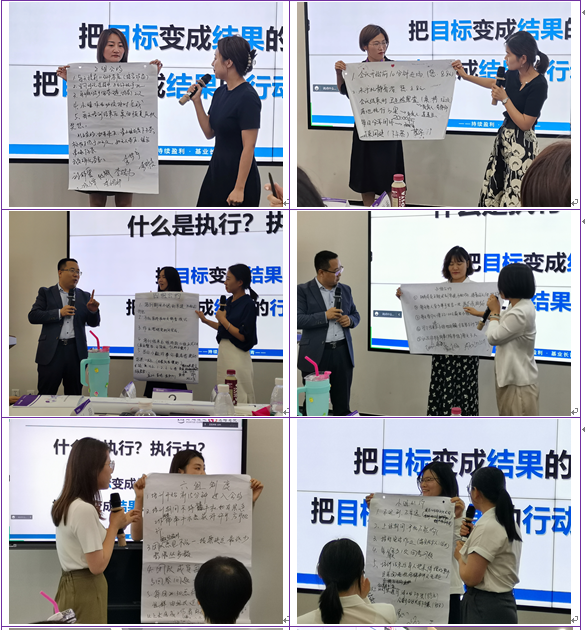 山东一物流公司卓越团队执行力提升特训营