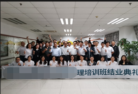仓储行业管理技能提升经典案例