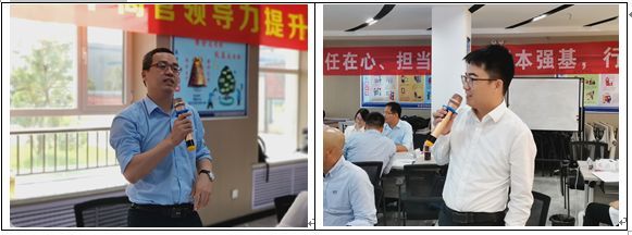 上海一新材料公司中高管领导力提升内训